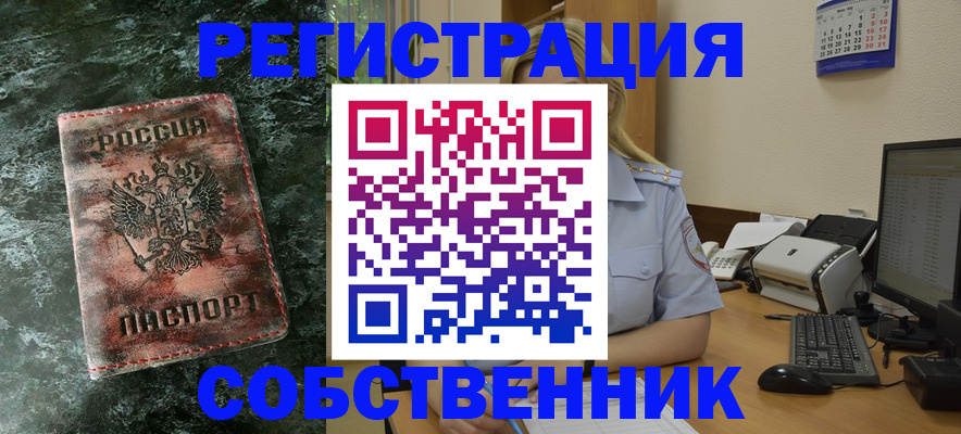 форма 3 в Саратове