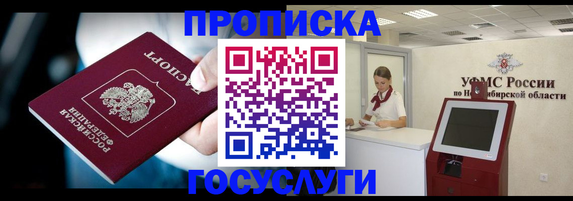регистрация для дет. сада в Саратове